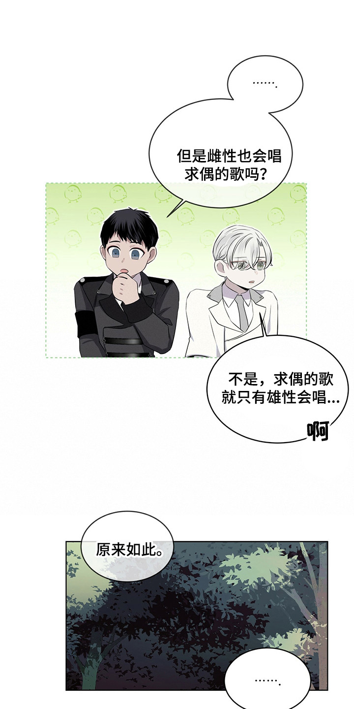 第26章：再唱一遍17