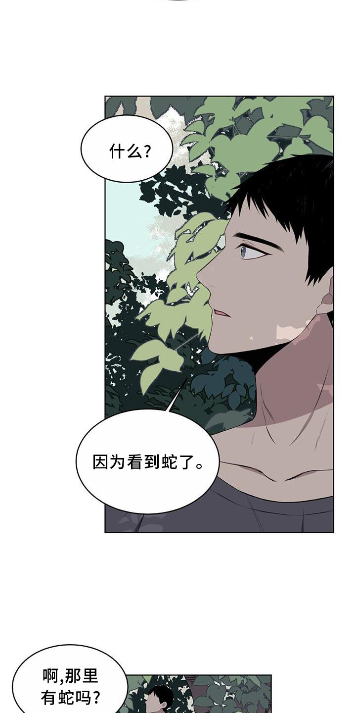 第55章：联想21