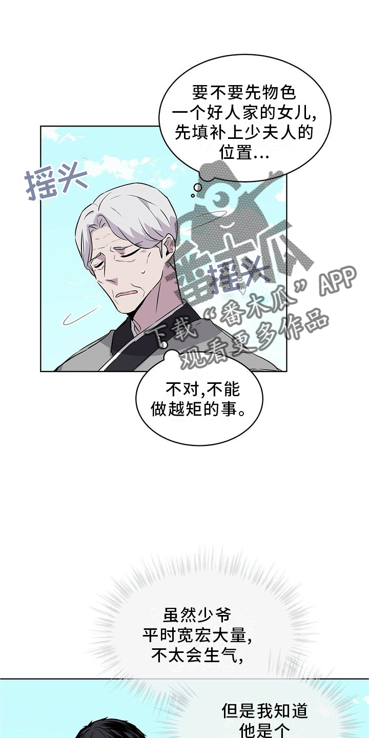 第33章：可怕11
