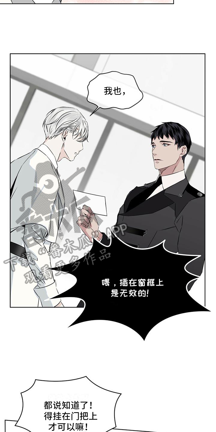 第9章：恼怒7