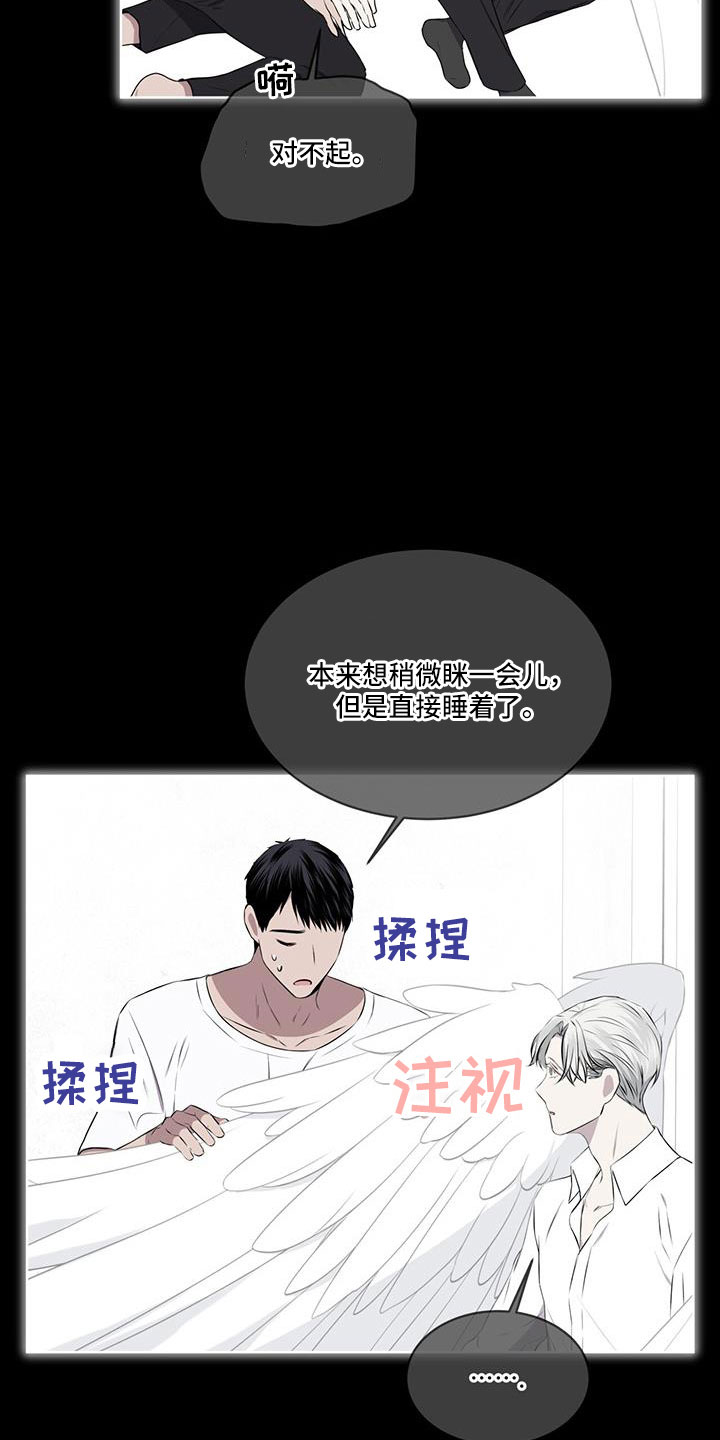 第59章：没有问出口9