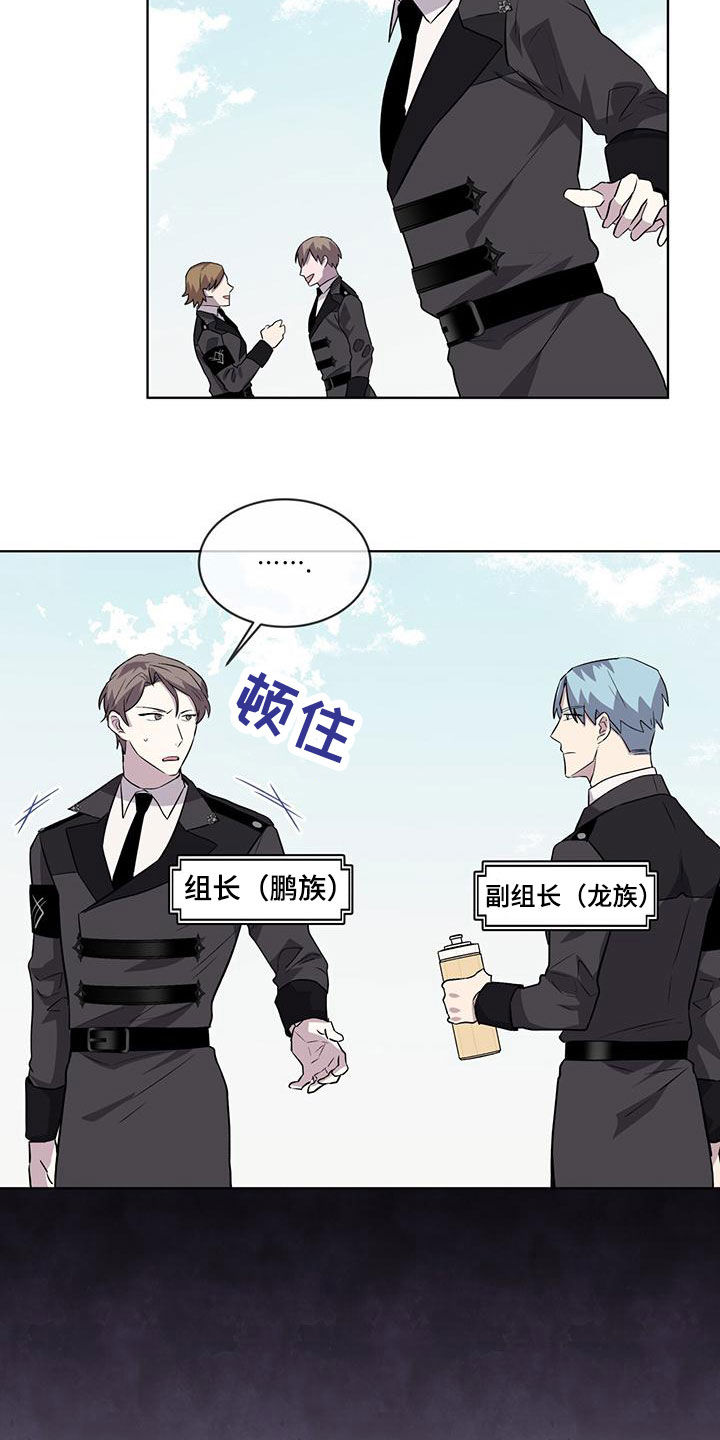 第47章：凶神！7