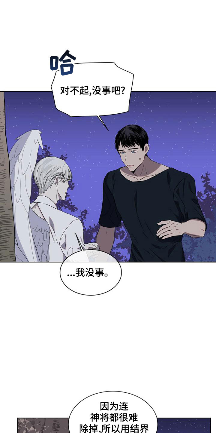 第36章：很想念13
