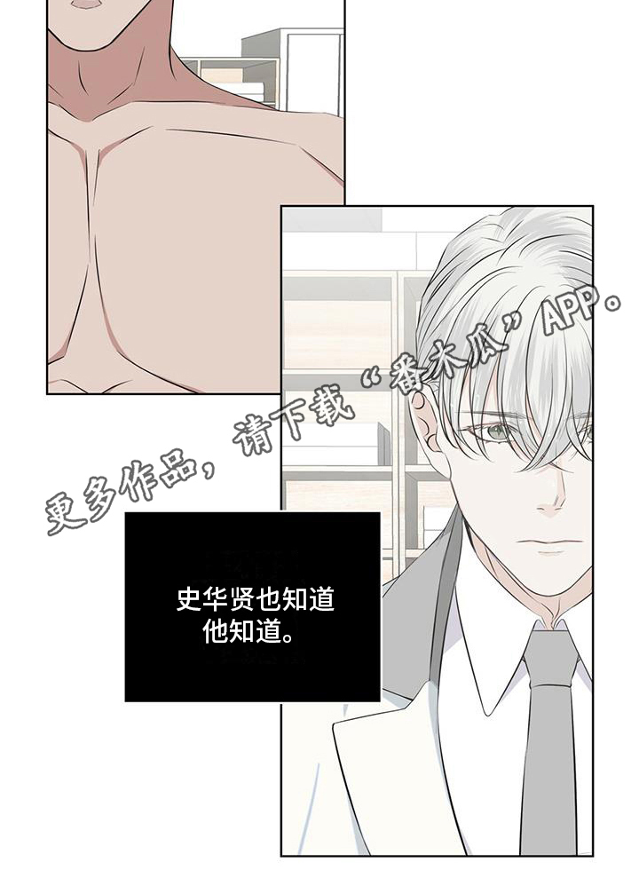 第15章：都知道19