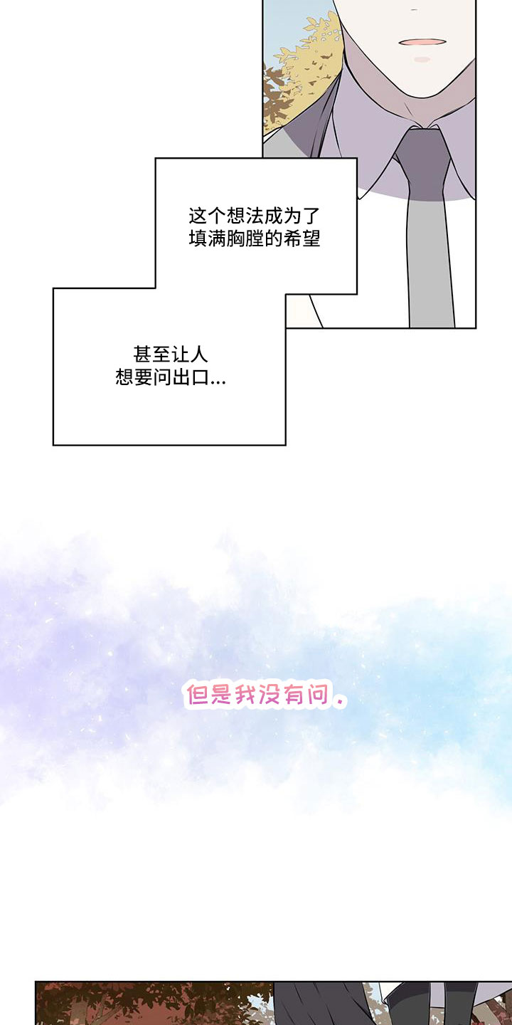 第59章：没有问出口18
