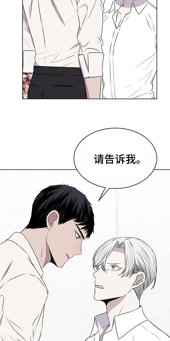 第77章：【第二季】请告诉我18
