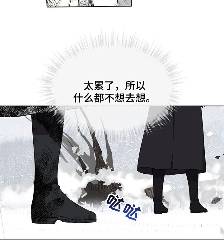 第74章：【第二季】我没有骗人9
