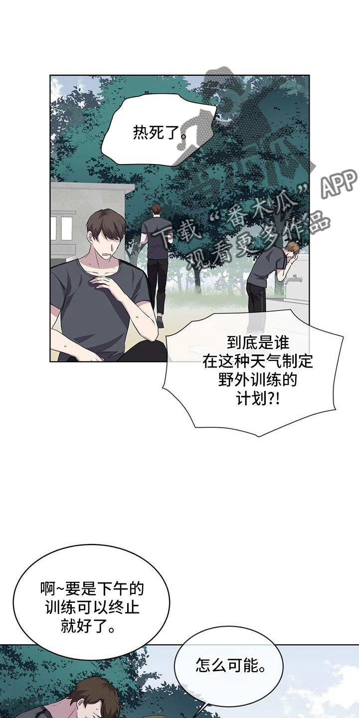 第40章：运气好11
