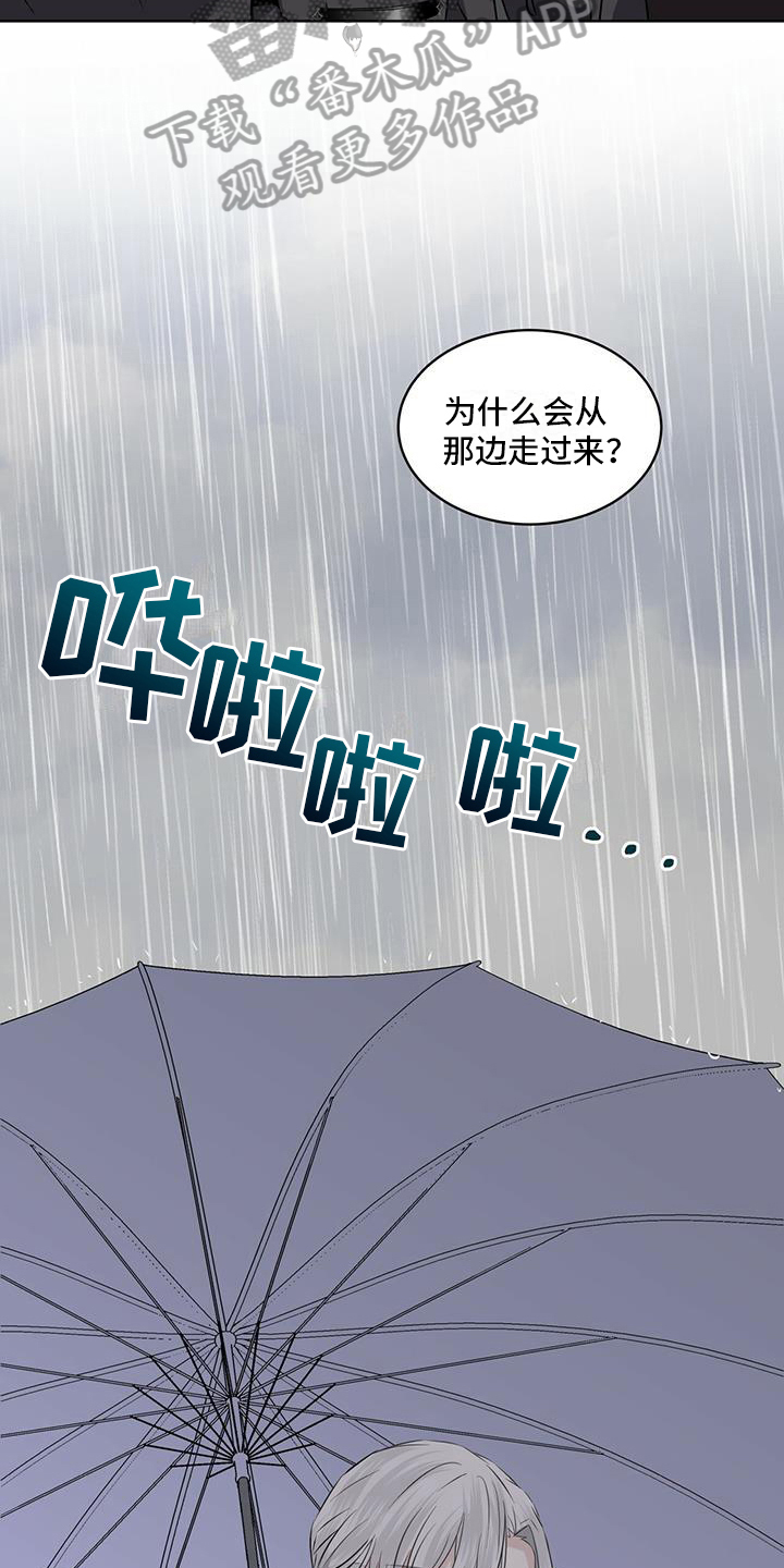 第19章：争吵10