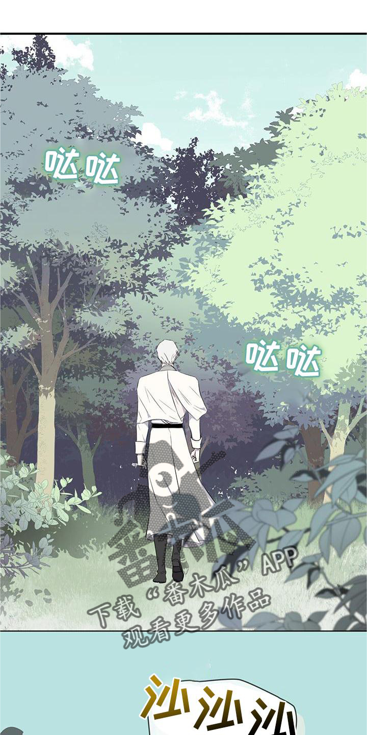 第52章：歌声0