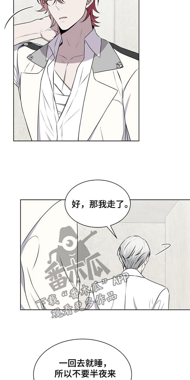 第75章：【第二季】传开21