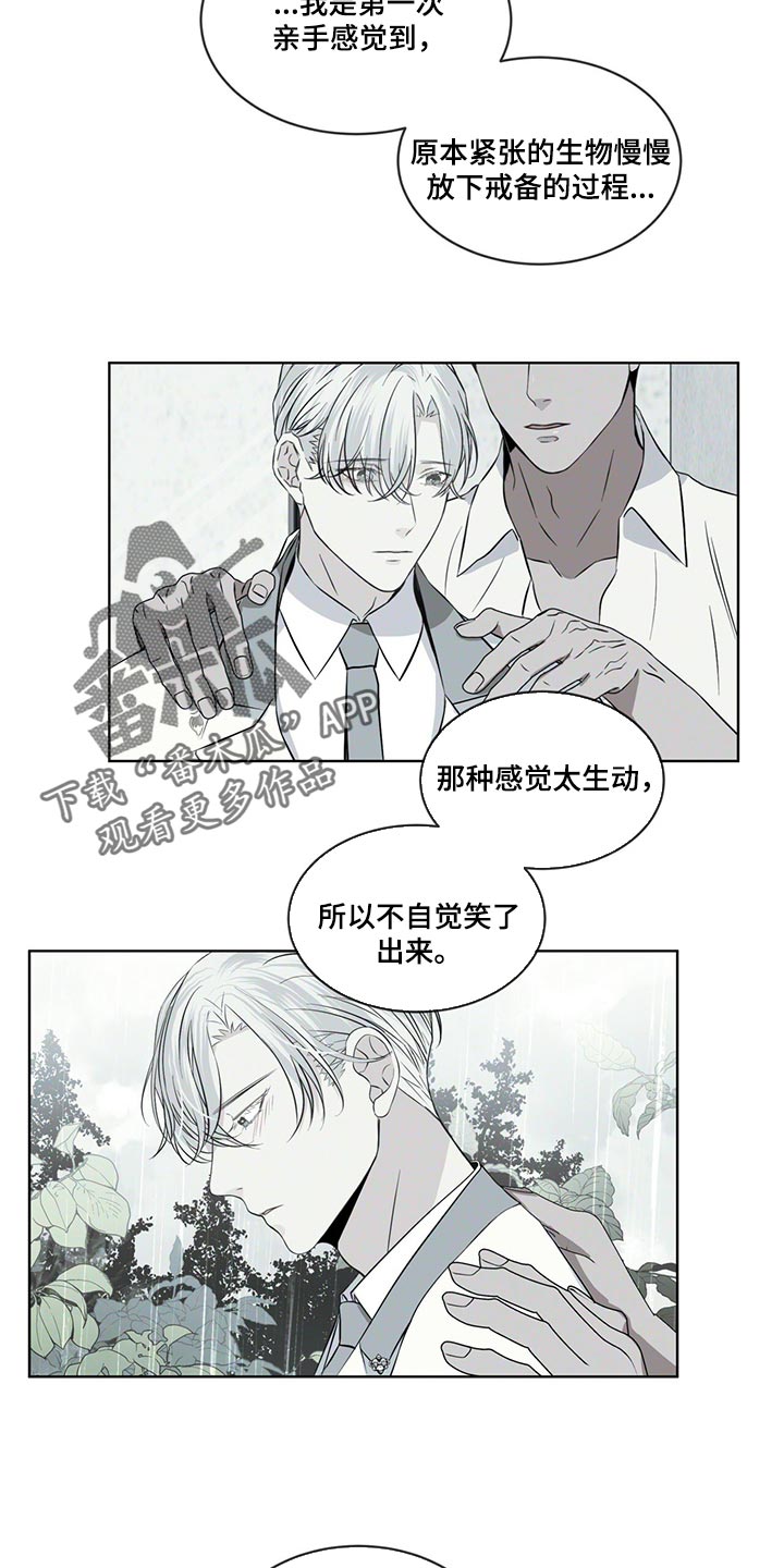 第22章：悲痛10