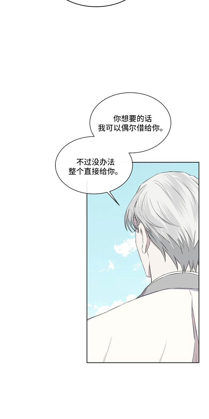 第45章：可以借8