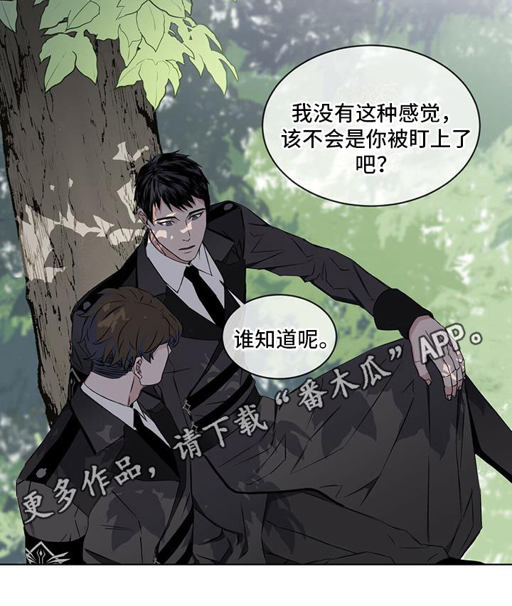第5章：对视15