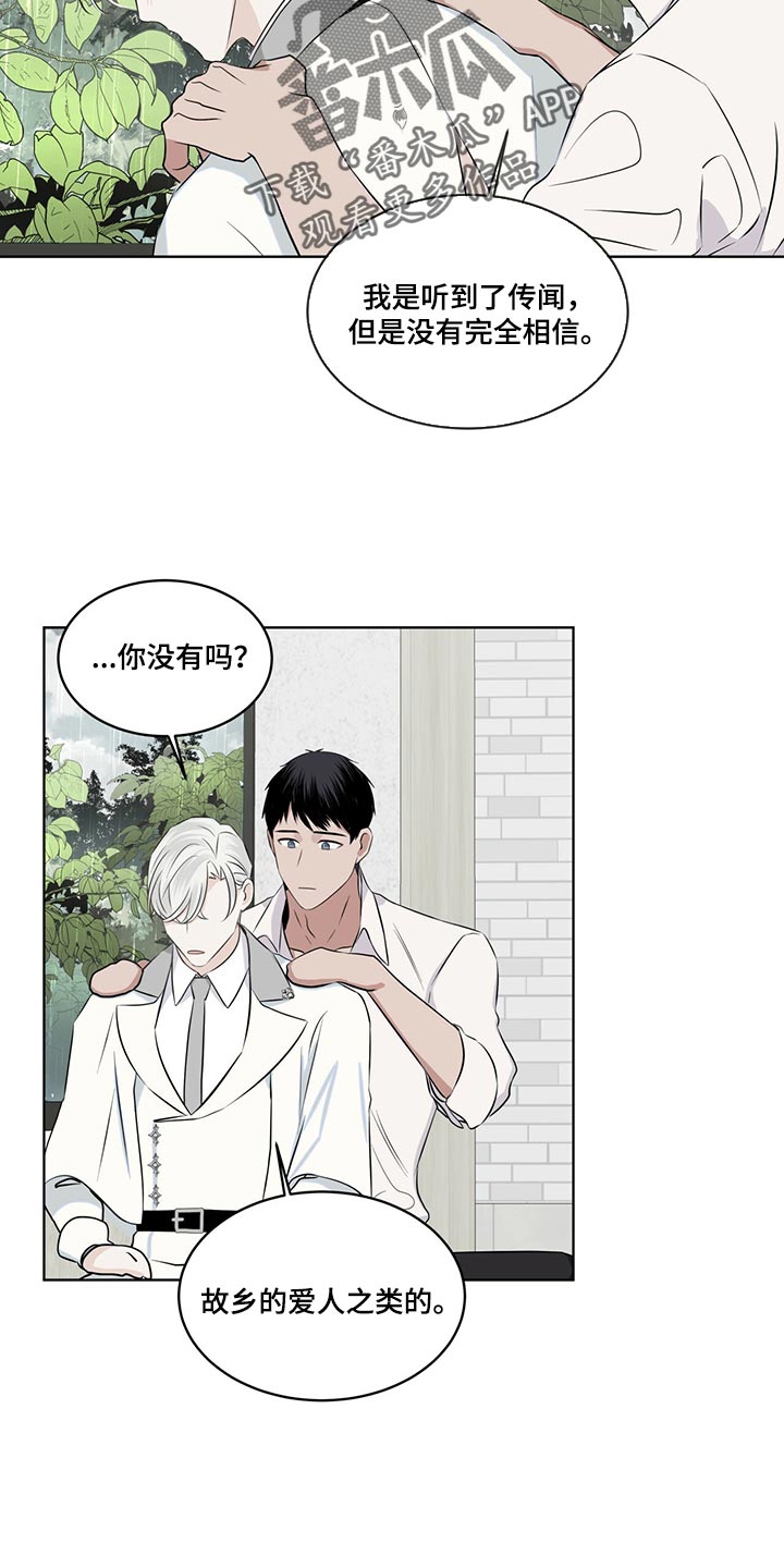 第23章：一首好歌5