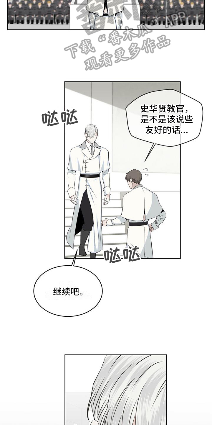 第13章：雨季将临9