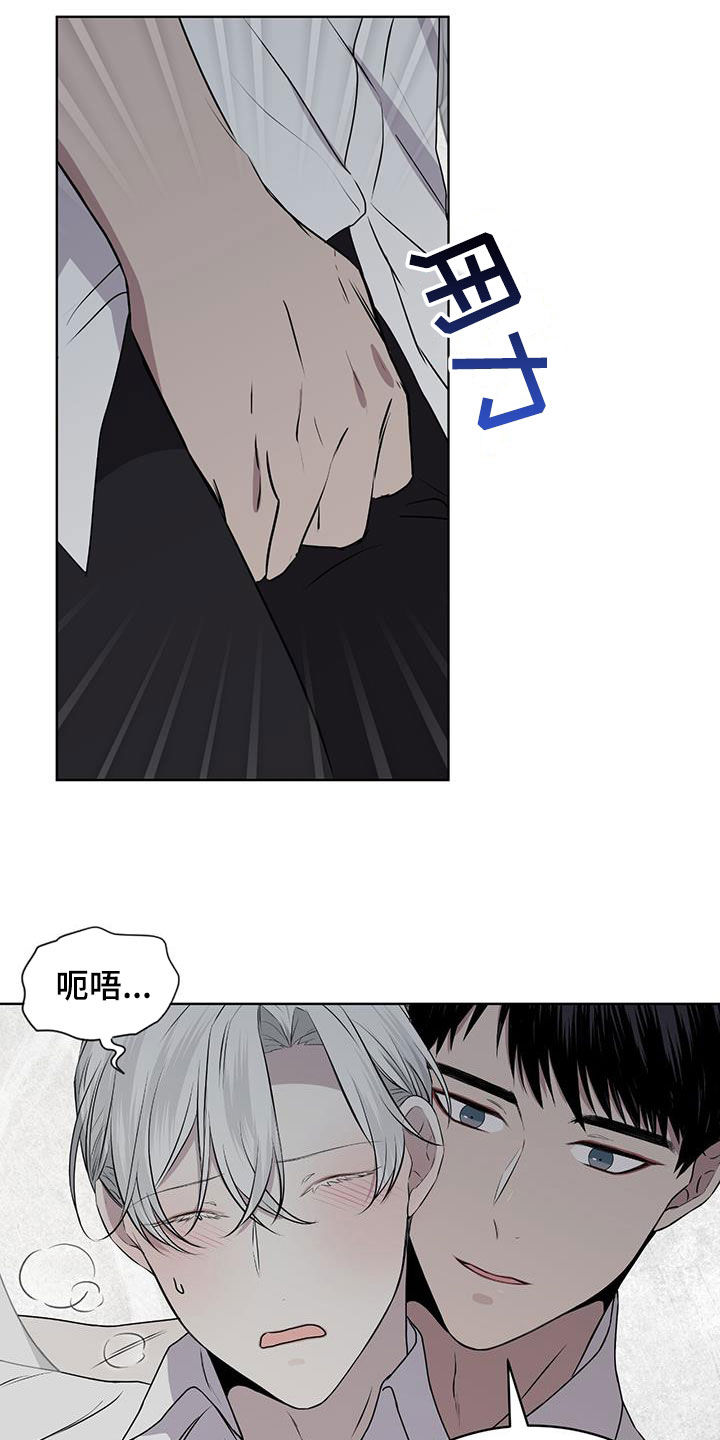 第83章：【第二季】好陌生12