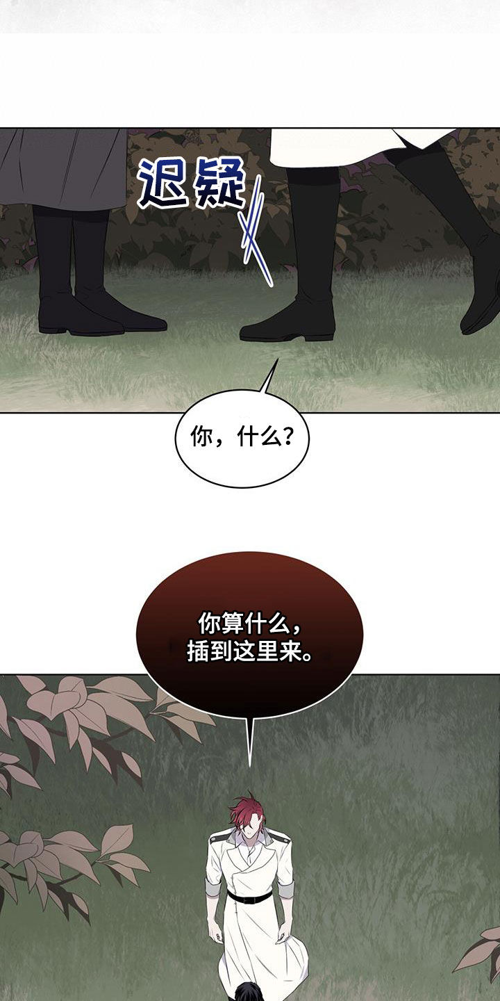 第66章：【第二季】适可而止6