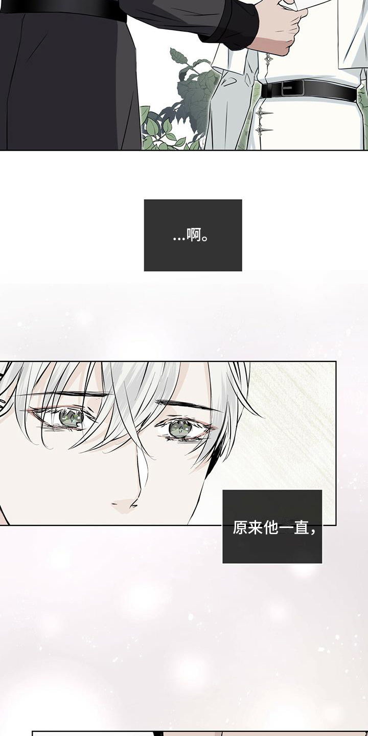 第9章：恼怒4
