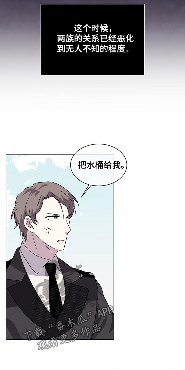第47章：凶神！8