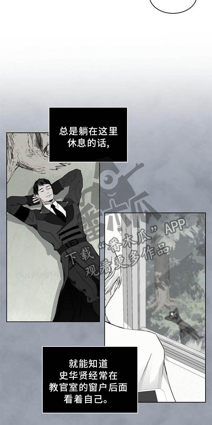 第30章：蛇5