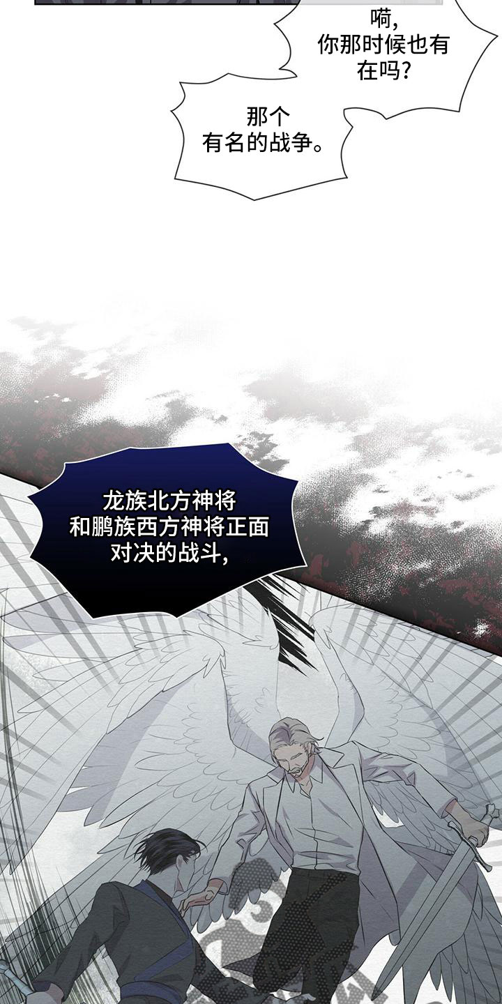 第40章：运气好26