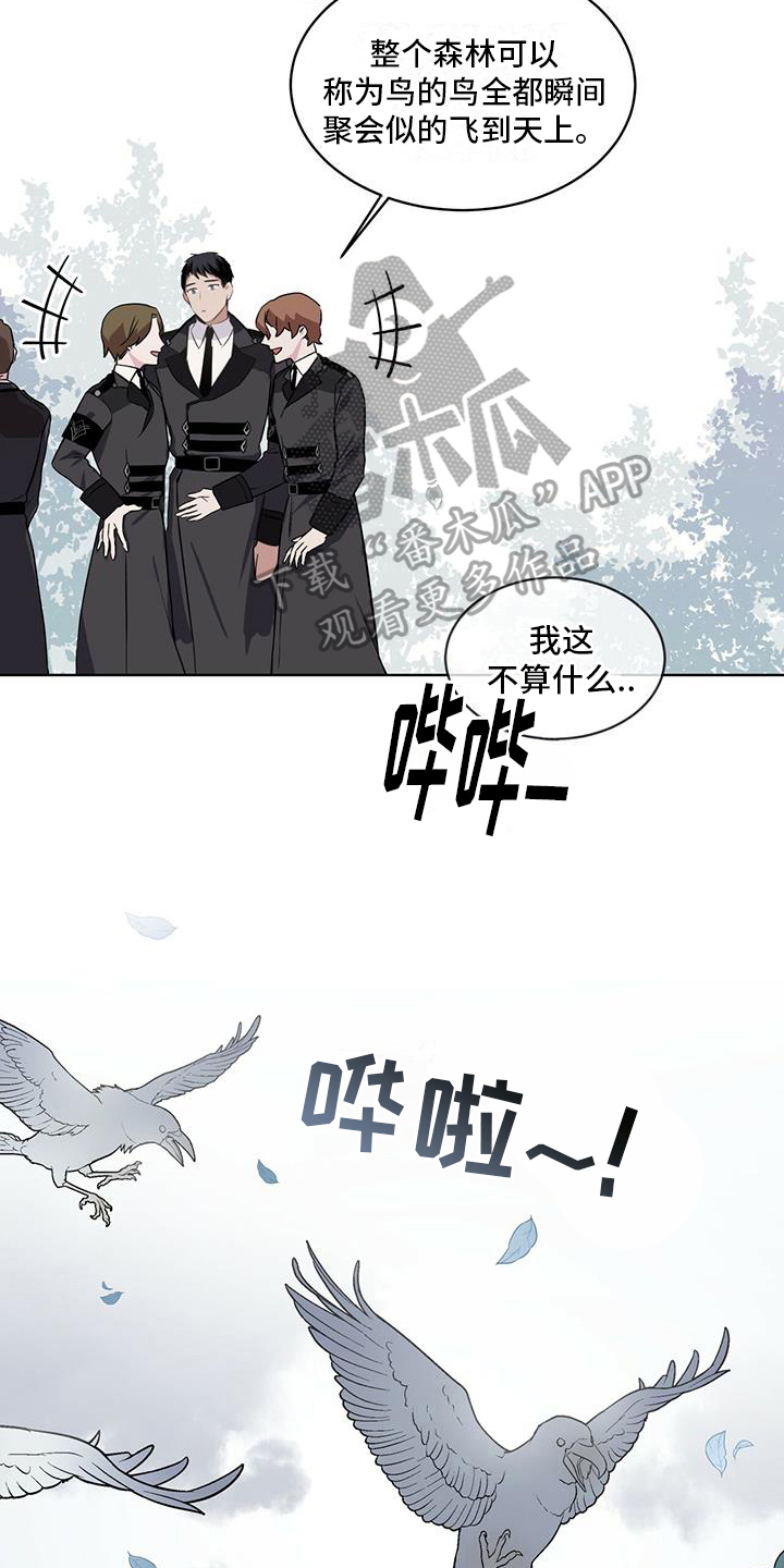第10章：召唤13