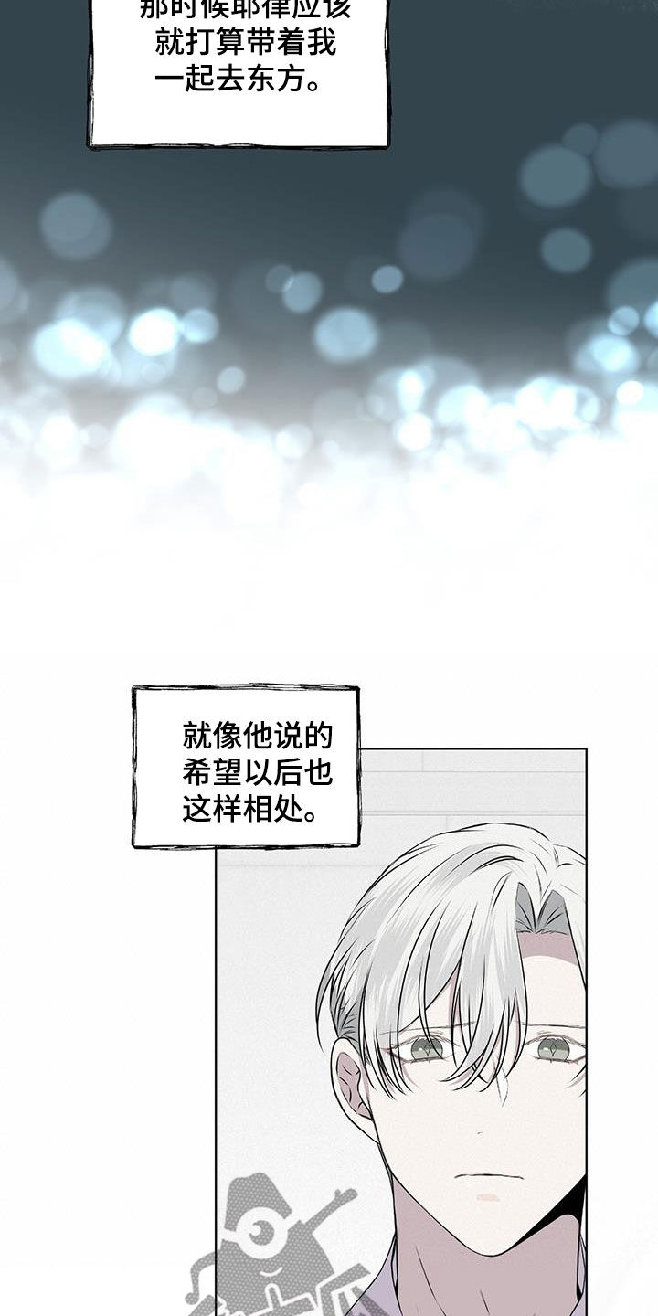 第78章：【第二季】不是谎言24