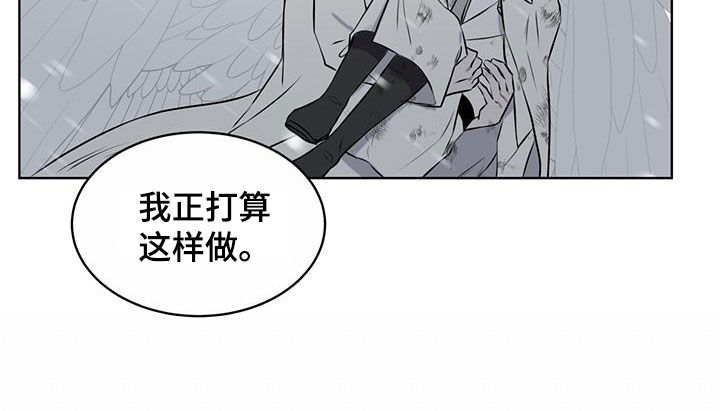 第73章：【第二季】默契21