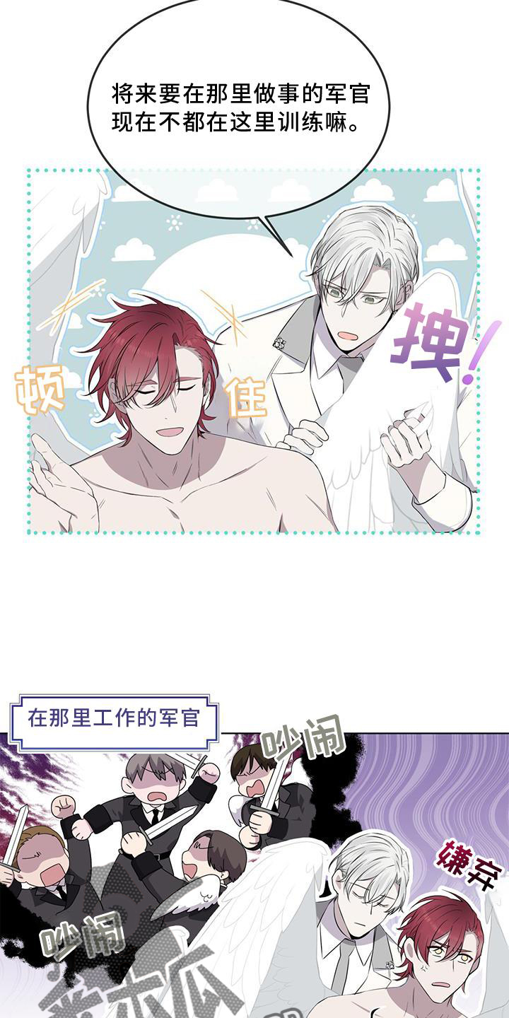 第50章：擦药19