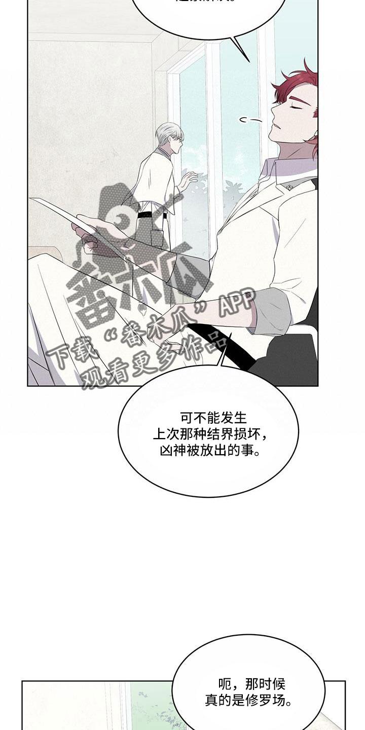 第60章：要辞职23