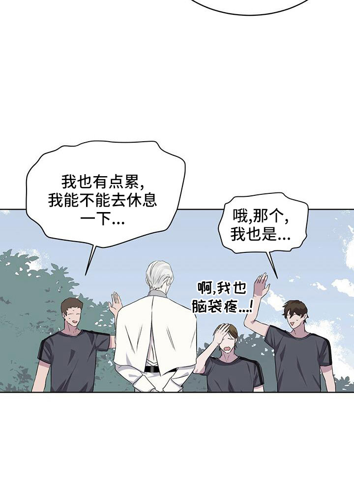 第41章：好久不见10
