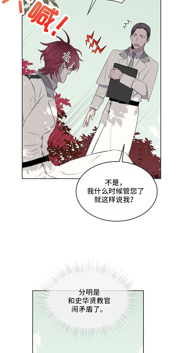 第64章：奇观4