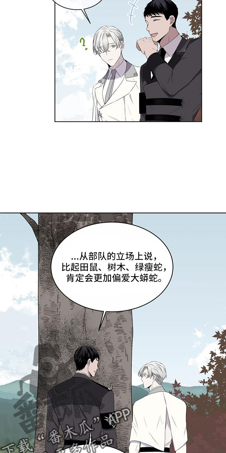 第63章：那回去吗（第一季完结）8