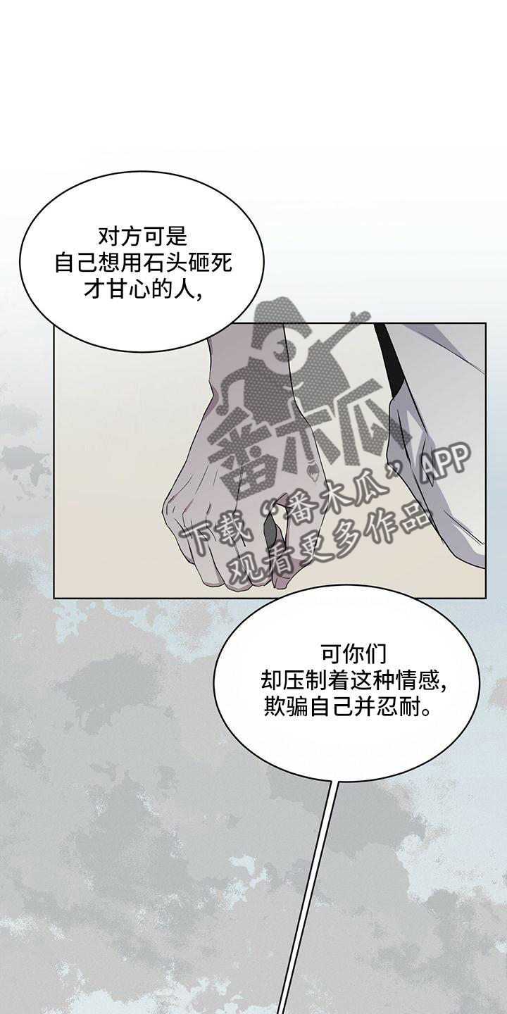 第43章：激发11