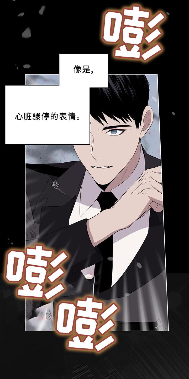第50章：擦药5