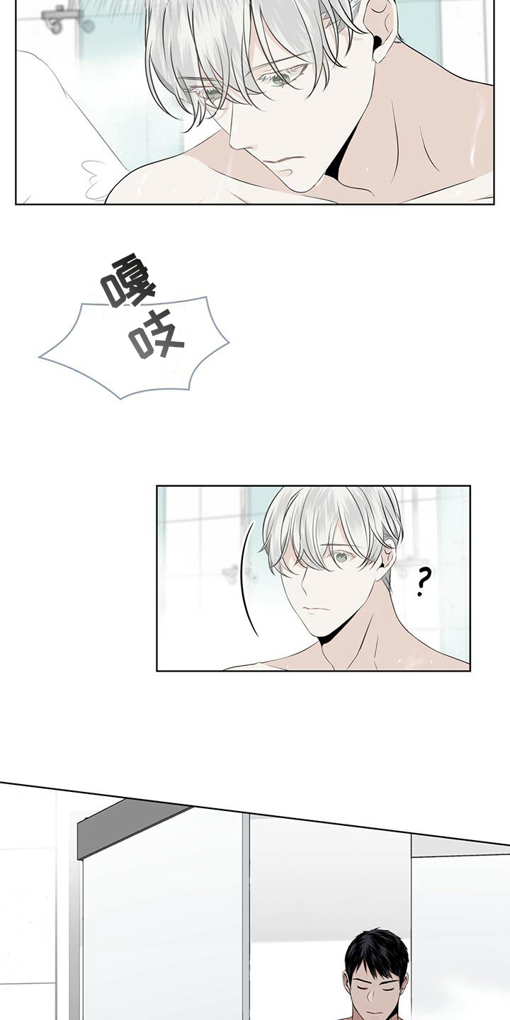 第14章：受伤7