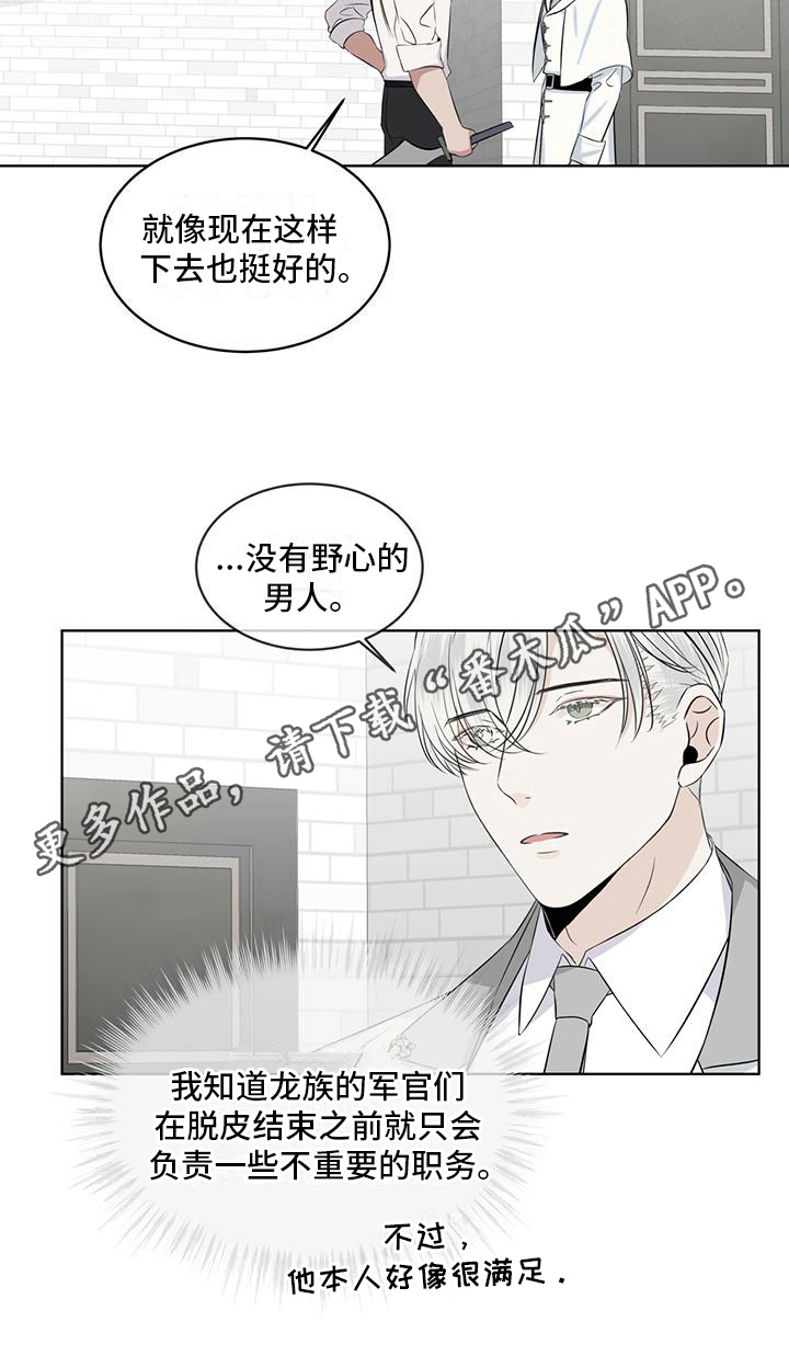第18章：授课17