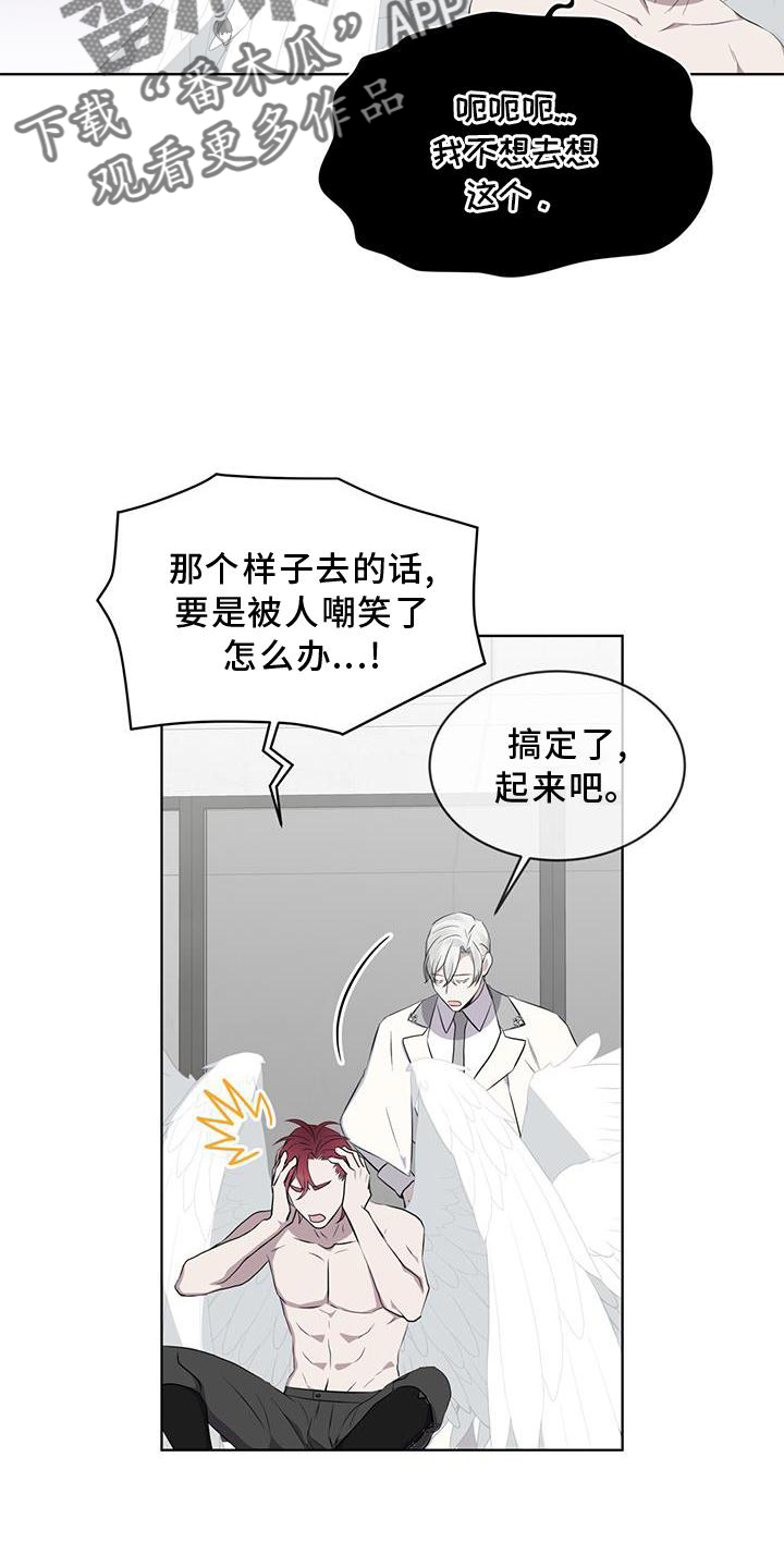 第50章：擦药20