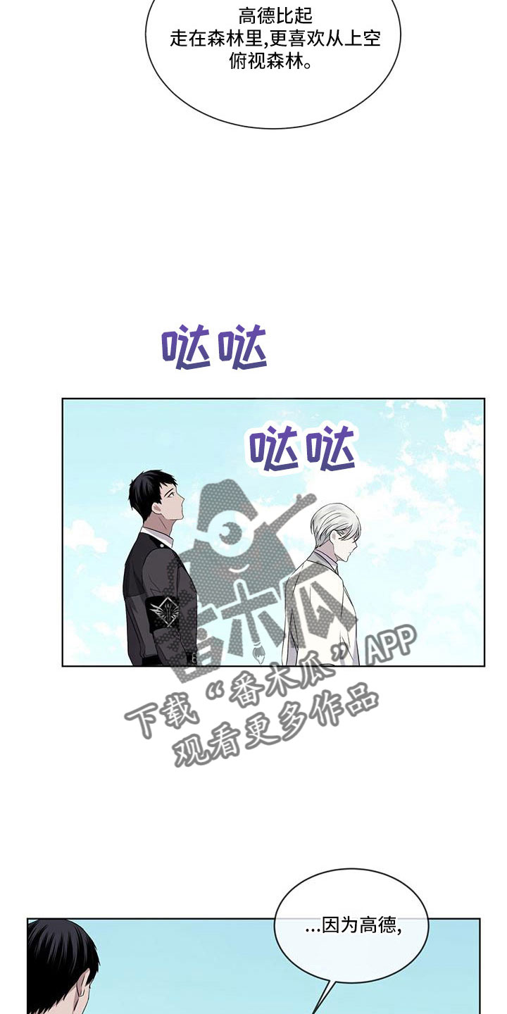 第44章：不喜欢24