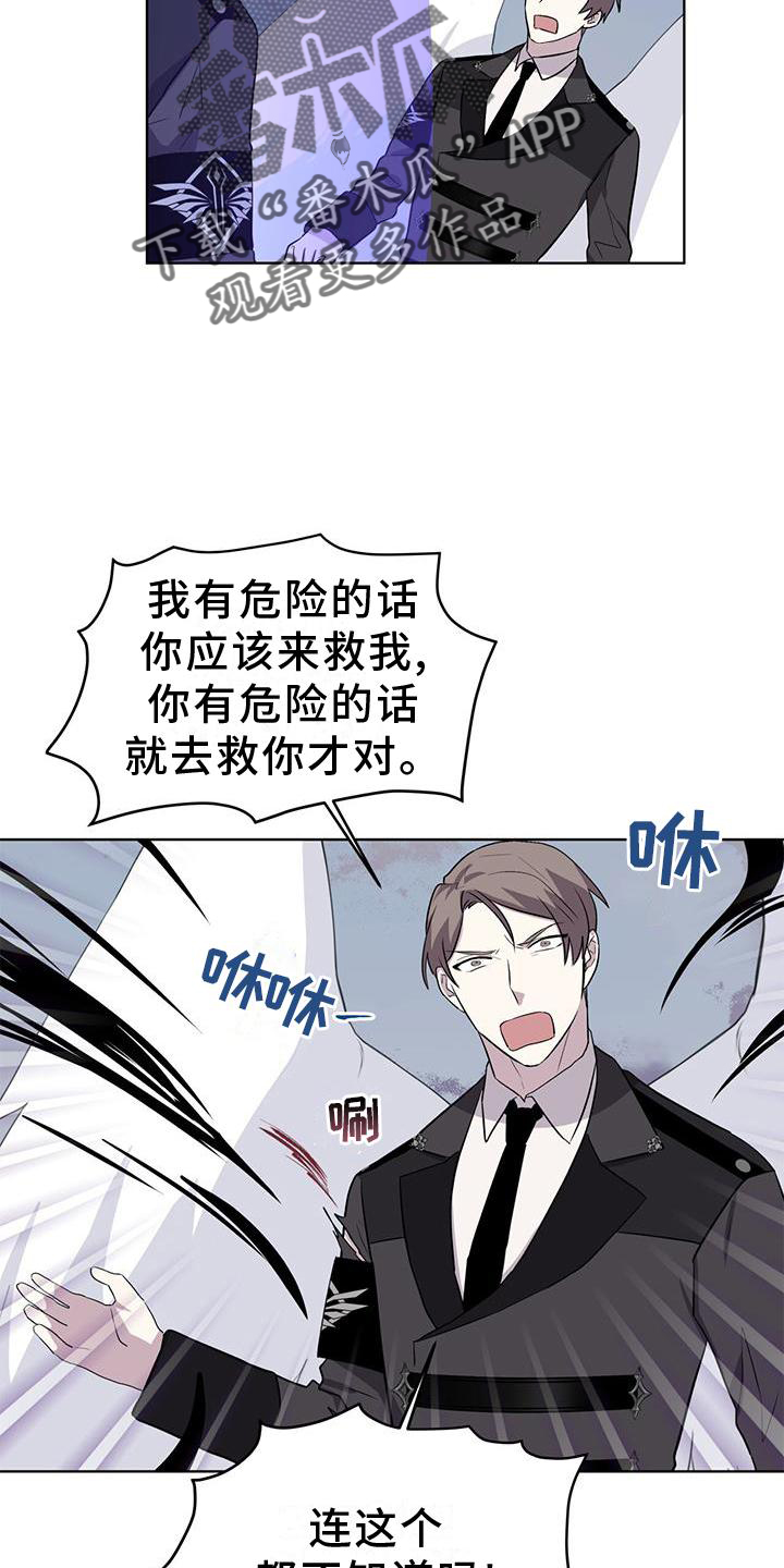 第48章：合作20