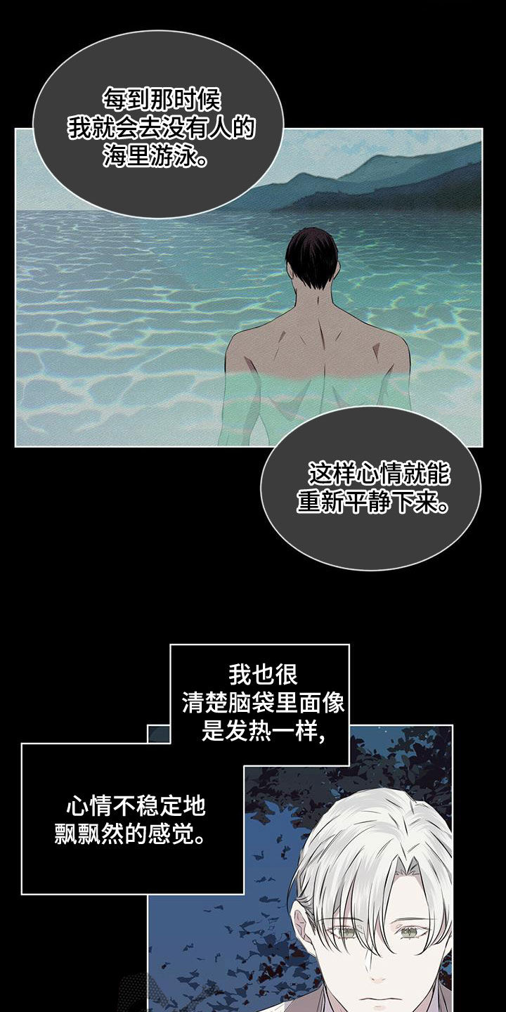 第35章：被子16