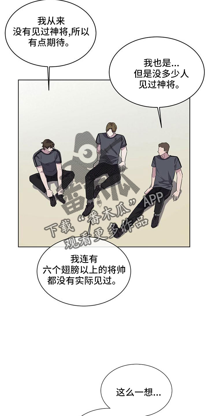 第40章：运气好19