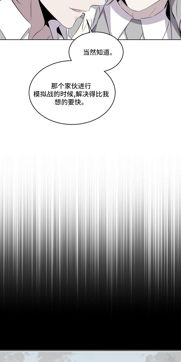 第44章：不喜欢2