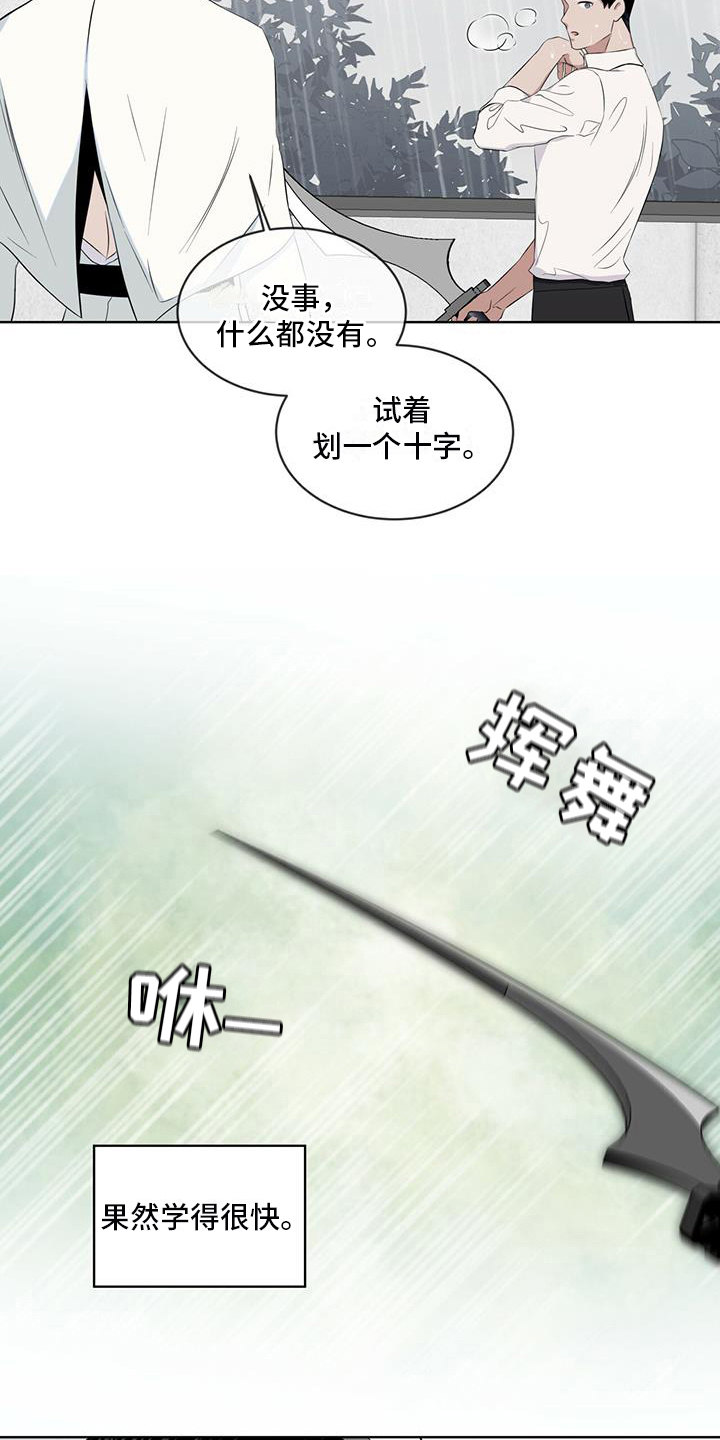 第18章：授课8
