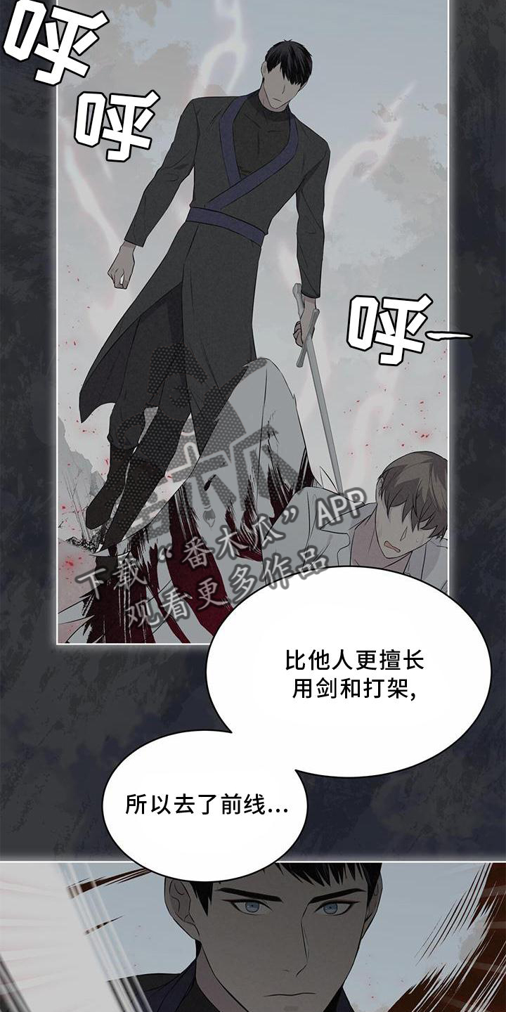 第53章：摘水果7