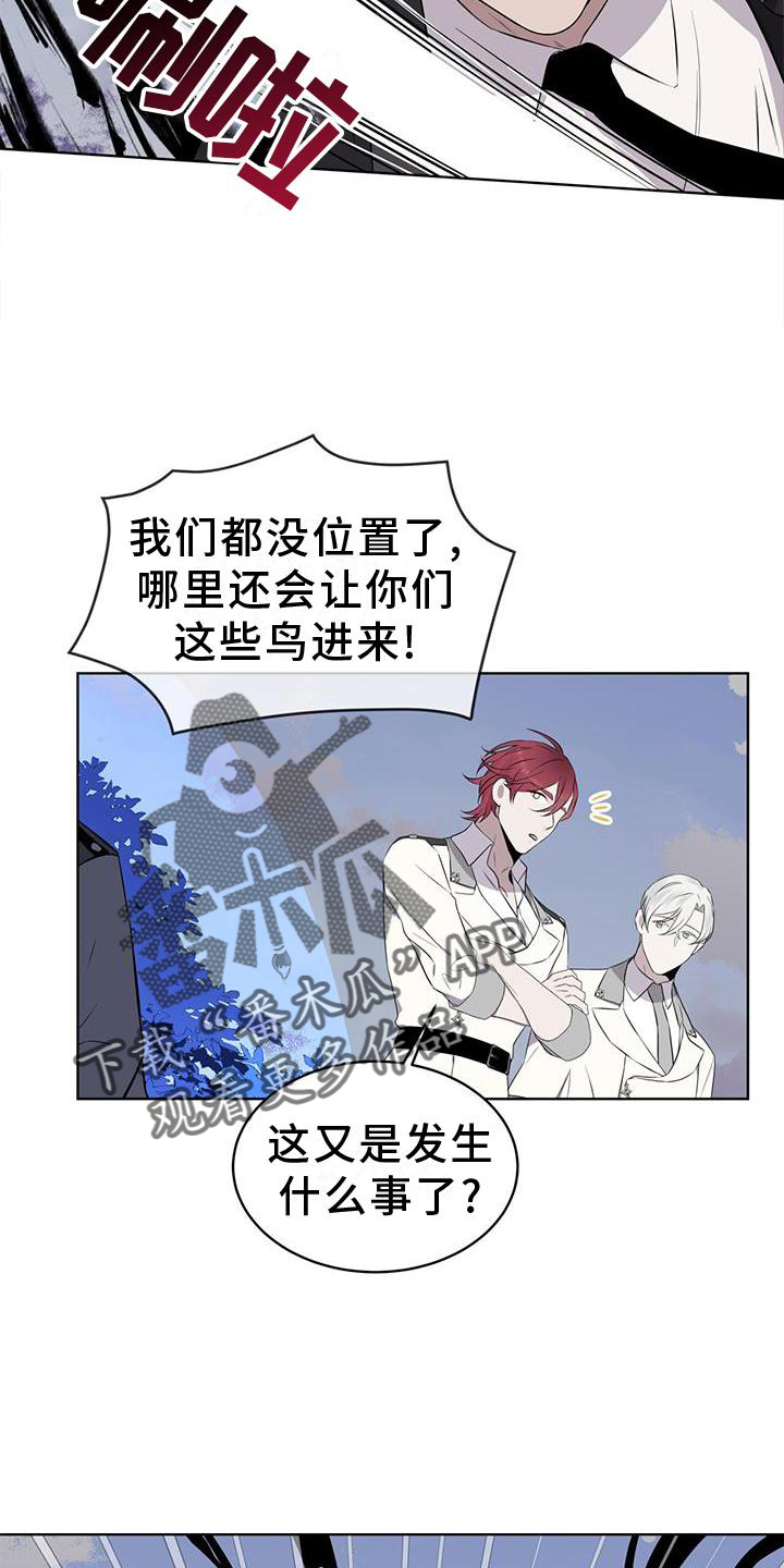 第48章：合作8