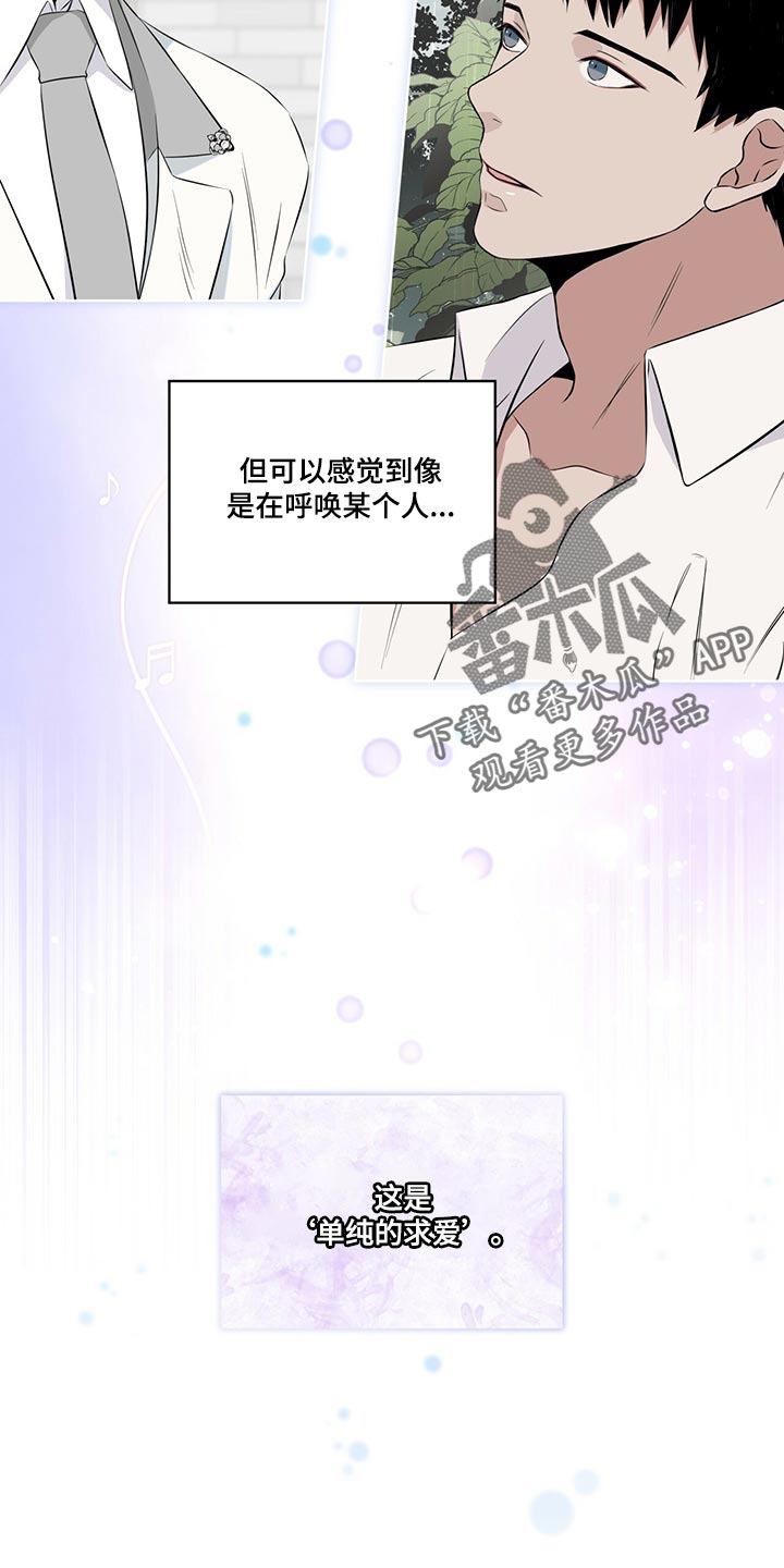 第23章：一首好歌15
