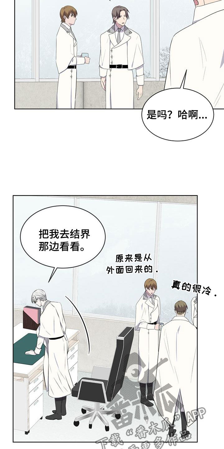 第67章：调令17