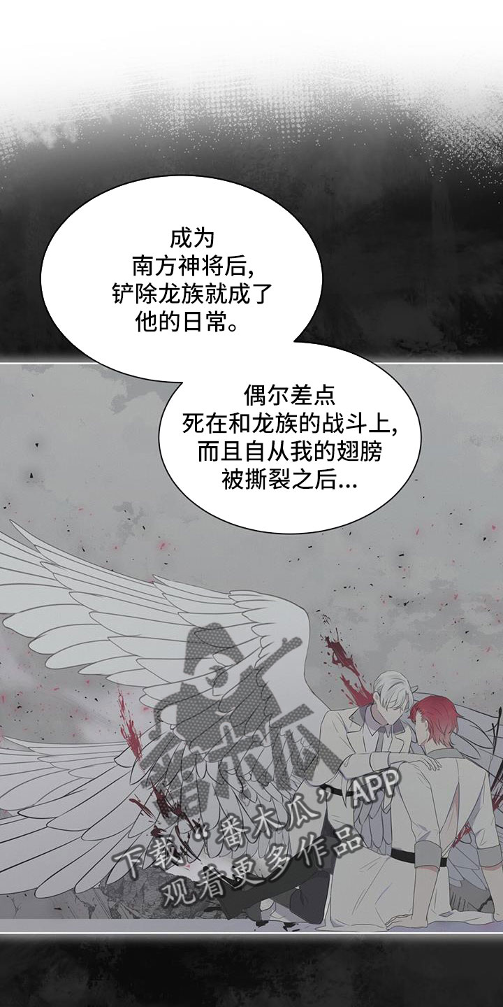 第56章：你讨厌吗？18